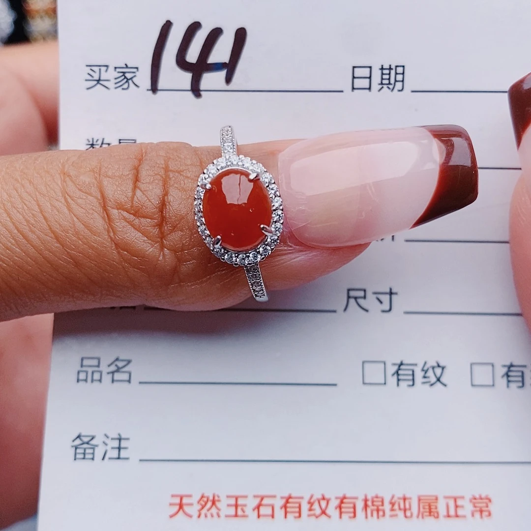 翡翠银S925镶嵌戒指戒指