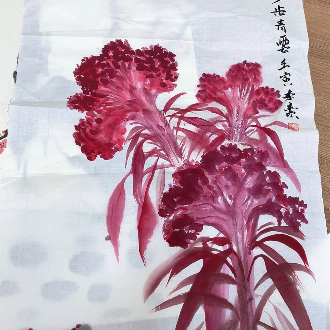 国画我在微博分享一首好听