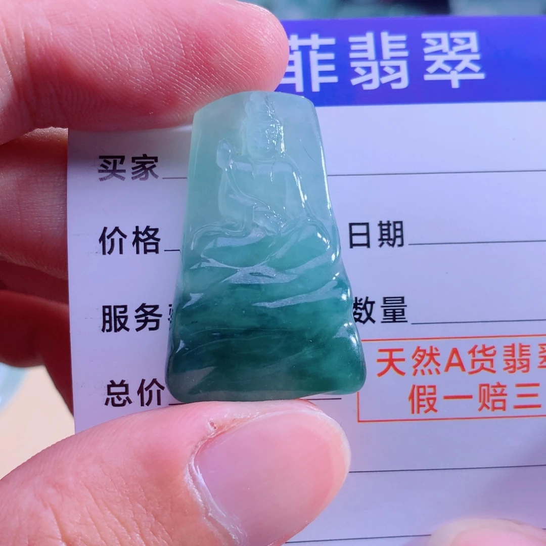 翡翠未镶嵌颈饰天然缅甸A货翡翠