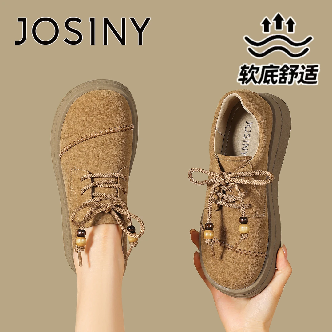 卓诗尼厚底勃肯鞋女2025新款秋季复古舒适百搭休闲鞋增高软底单鞋