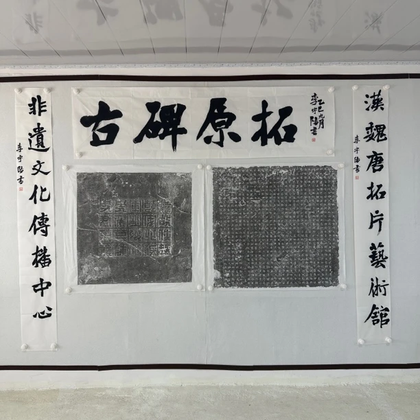 魏碑 北魏《侯莫陈墓志》拓片原稿 魏碑书法名品古碑原拓传世收藏