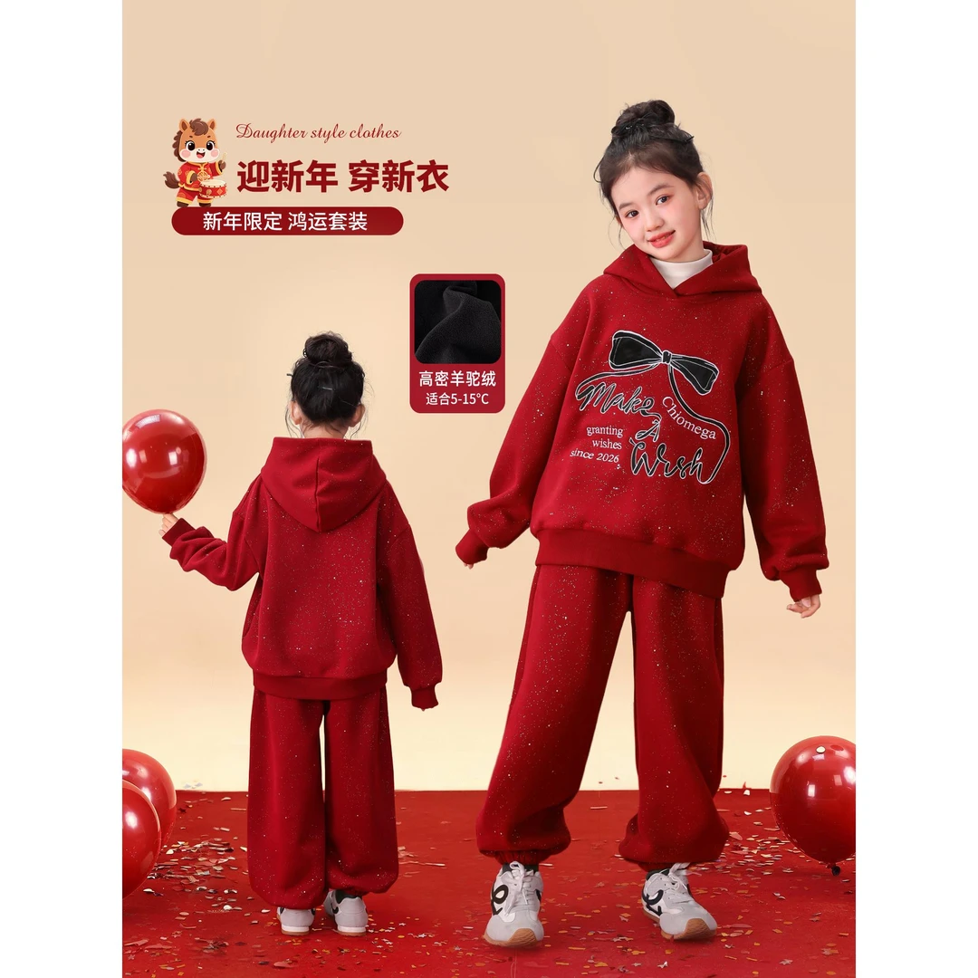 女童红色加绒套装秋冬款2025新款女大童超好看年服女孩过年衣服潮