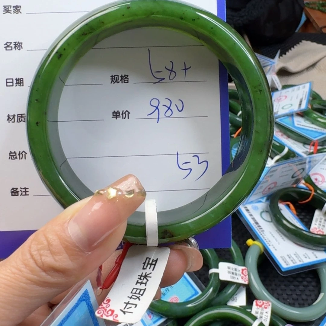 和田玉（碧玉）手镯未镶嵌清*