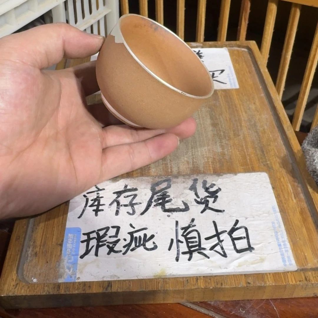 瑕疵介意勿拍陶瓷器皿E552预售
