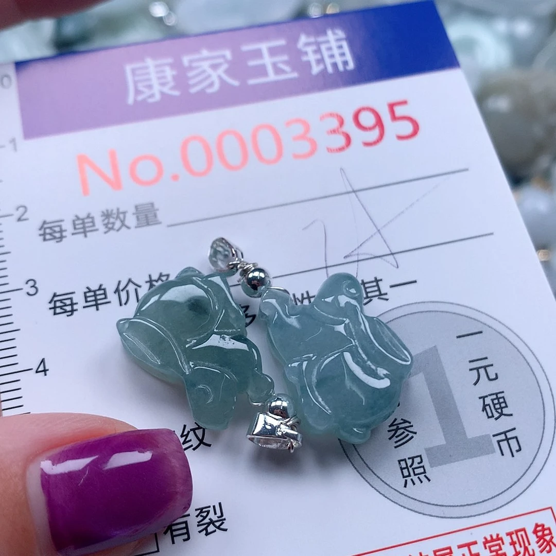颈饰未镶嵌翡翠f
