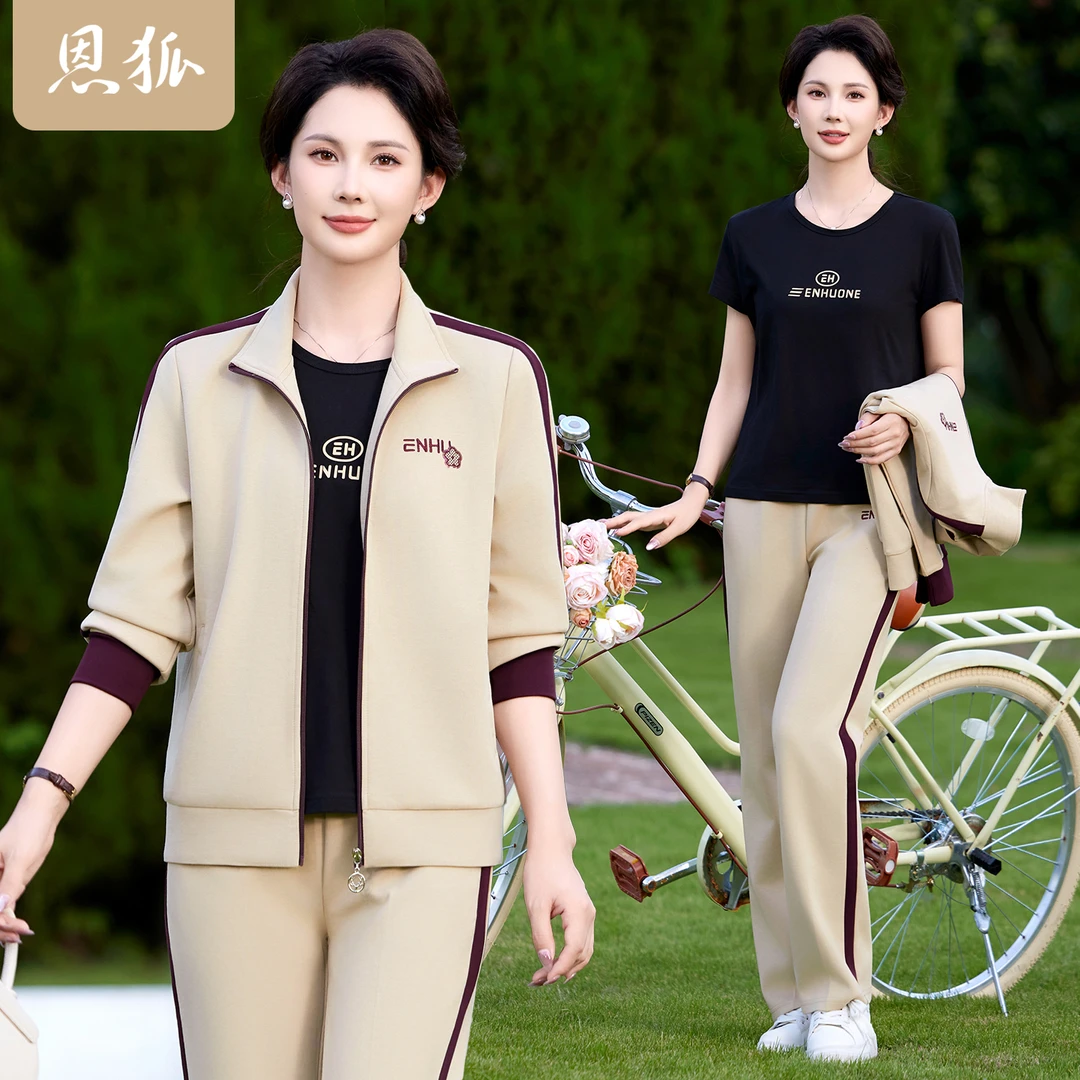 恩狐秋季运动服套装女新款宽松洋气妈妈春装时尚休闲三件套