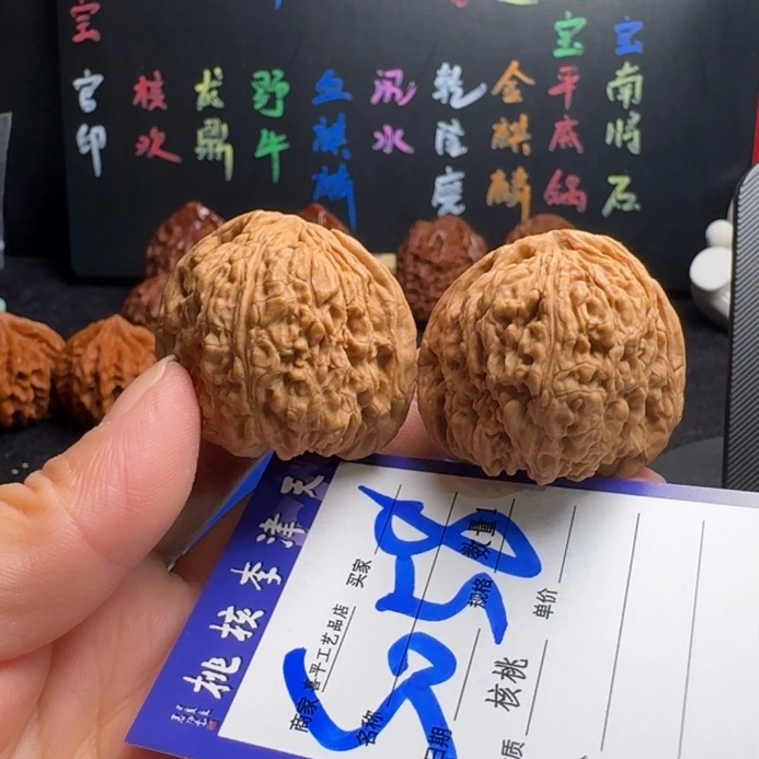 阿***靖把件文玩核桃39南疆