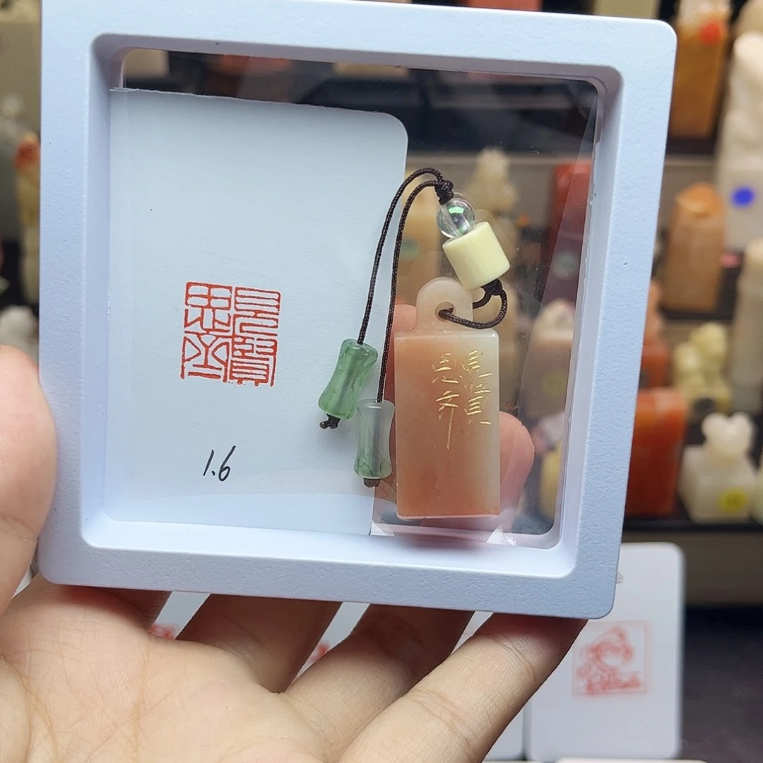 寿山石印石见贤思齐1.6 手工篆刻