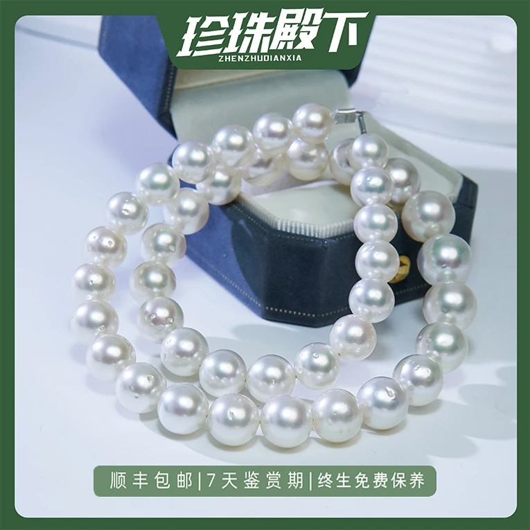 冷光海水澳白珍珠强光项链经典满串全珠项链（多样性发1条