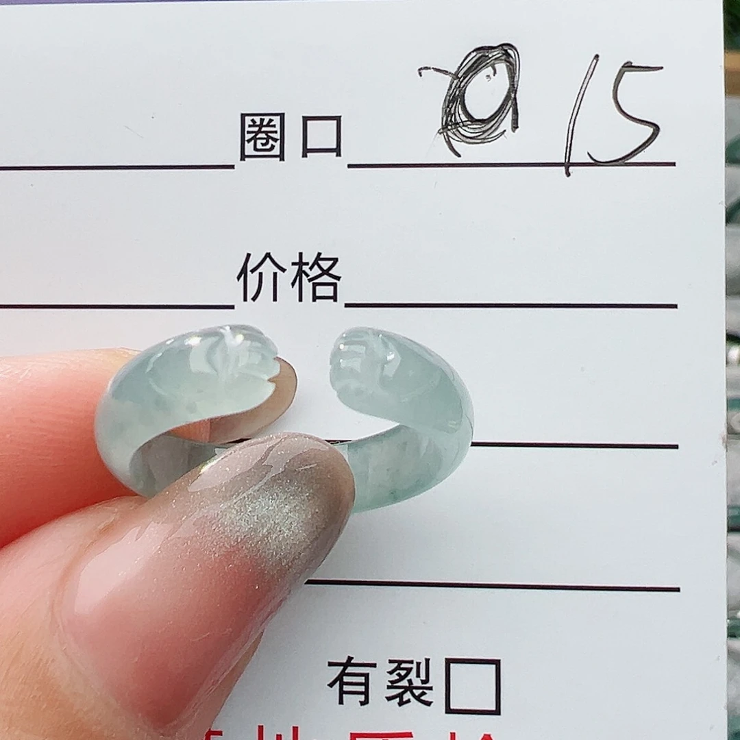 未镶嵌戒指翡翠翡翠