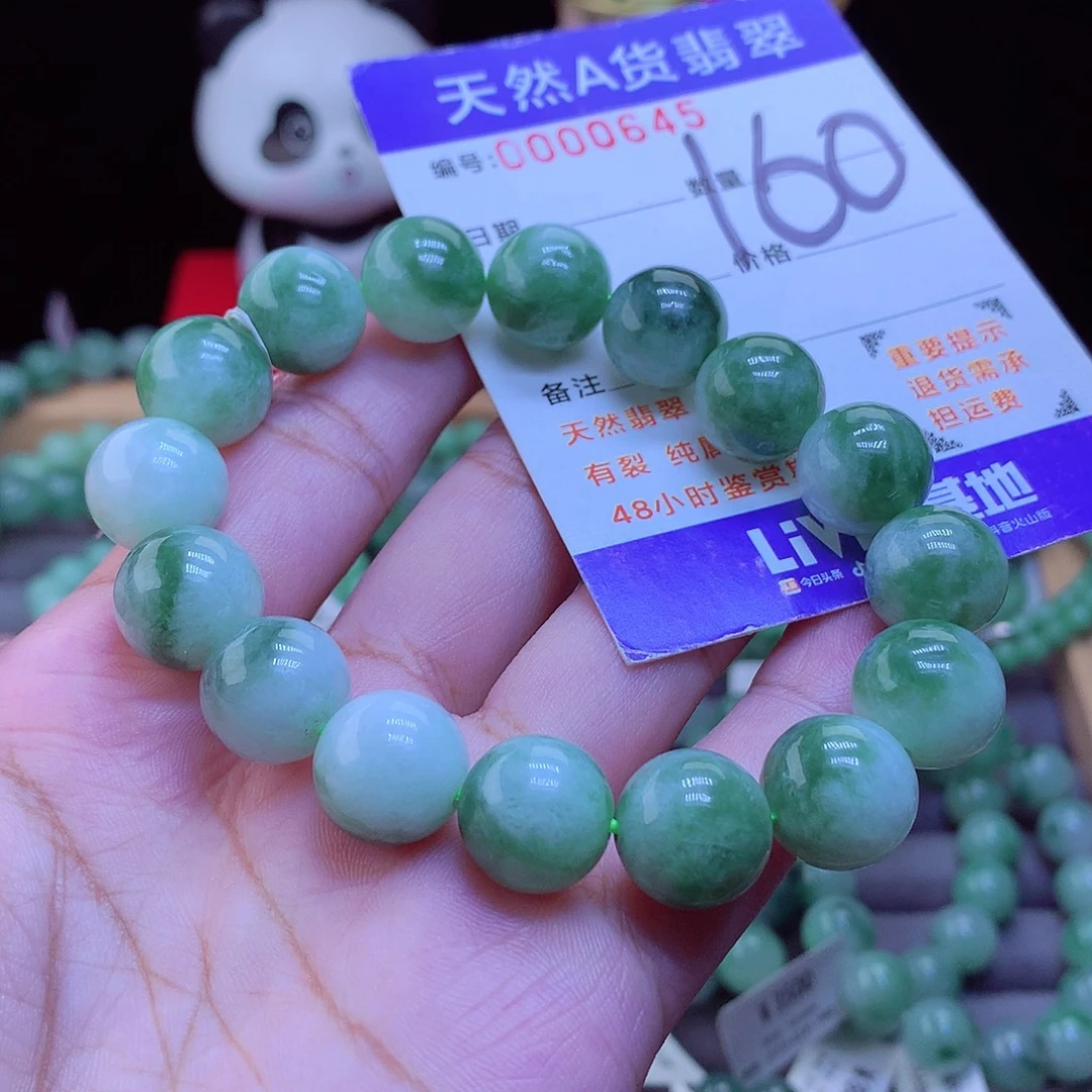 翡翠未镶嵌手链手串13