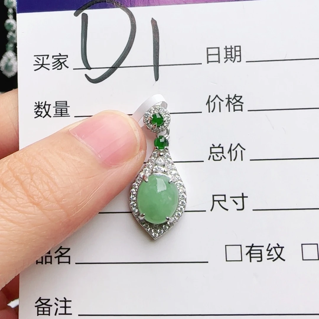 银S925镶嵌手链翡翠