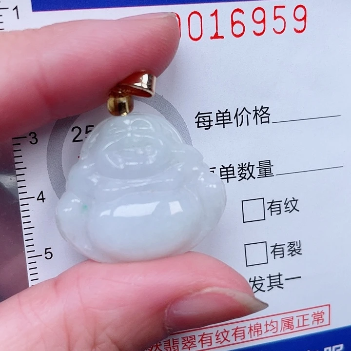 吊坠(赠链)未镶嵌翡翠