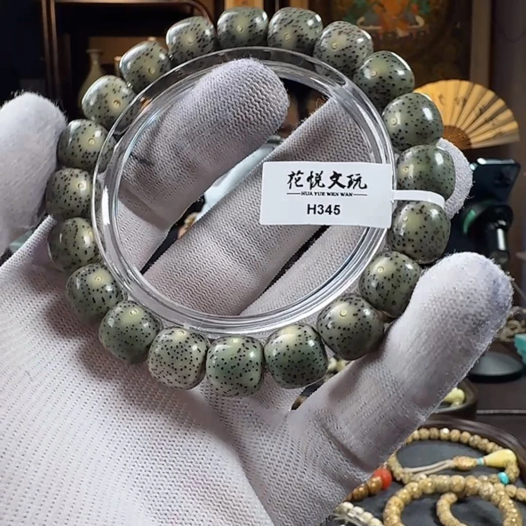 星月菩提吊坠12x11 石玉料满绿 H345