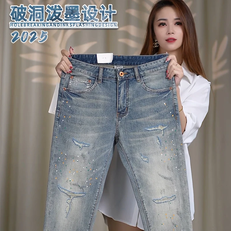 假破洞泼墨牛仔裤男士潮流欧货轻奢男装春季新款设计感修身小脚裤