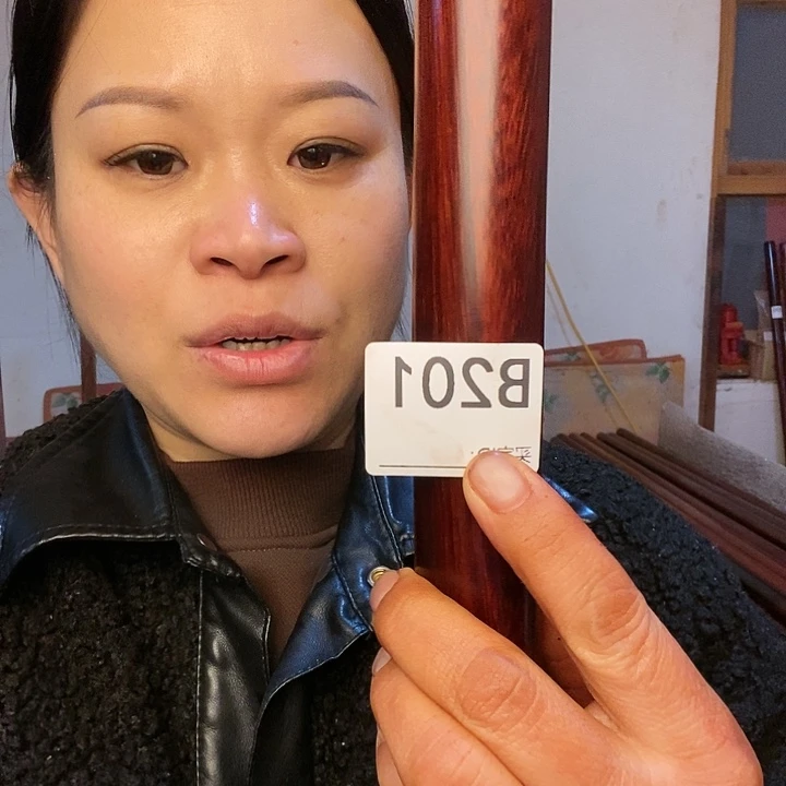 风车木（黑檀木）羽*?紫檀武术棍健身棍