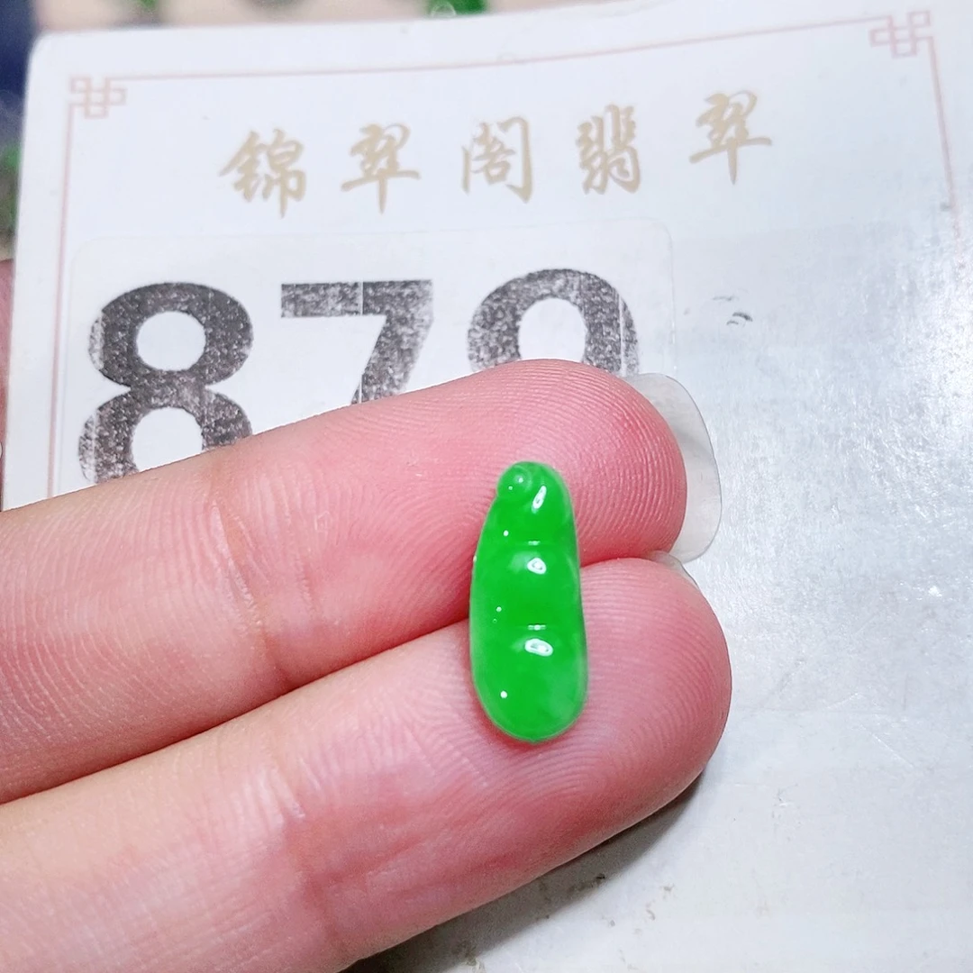 【闪购商品】未镶嵌挂件翡翠裸石