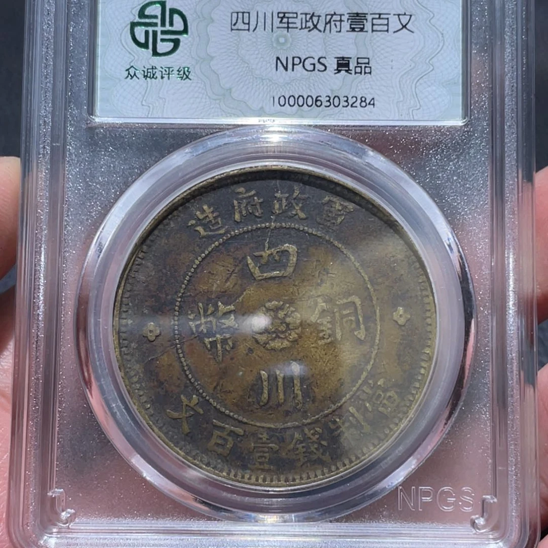 金属通古博今马马马马马3284