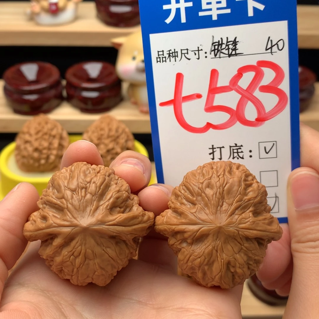 把件文玩核桃铁锤妹妹 40尺