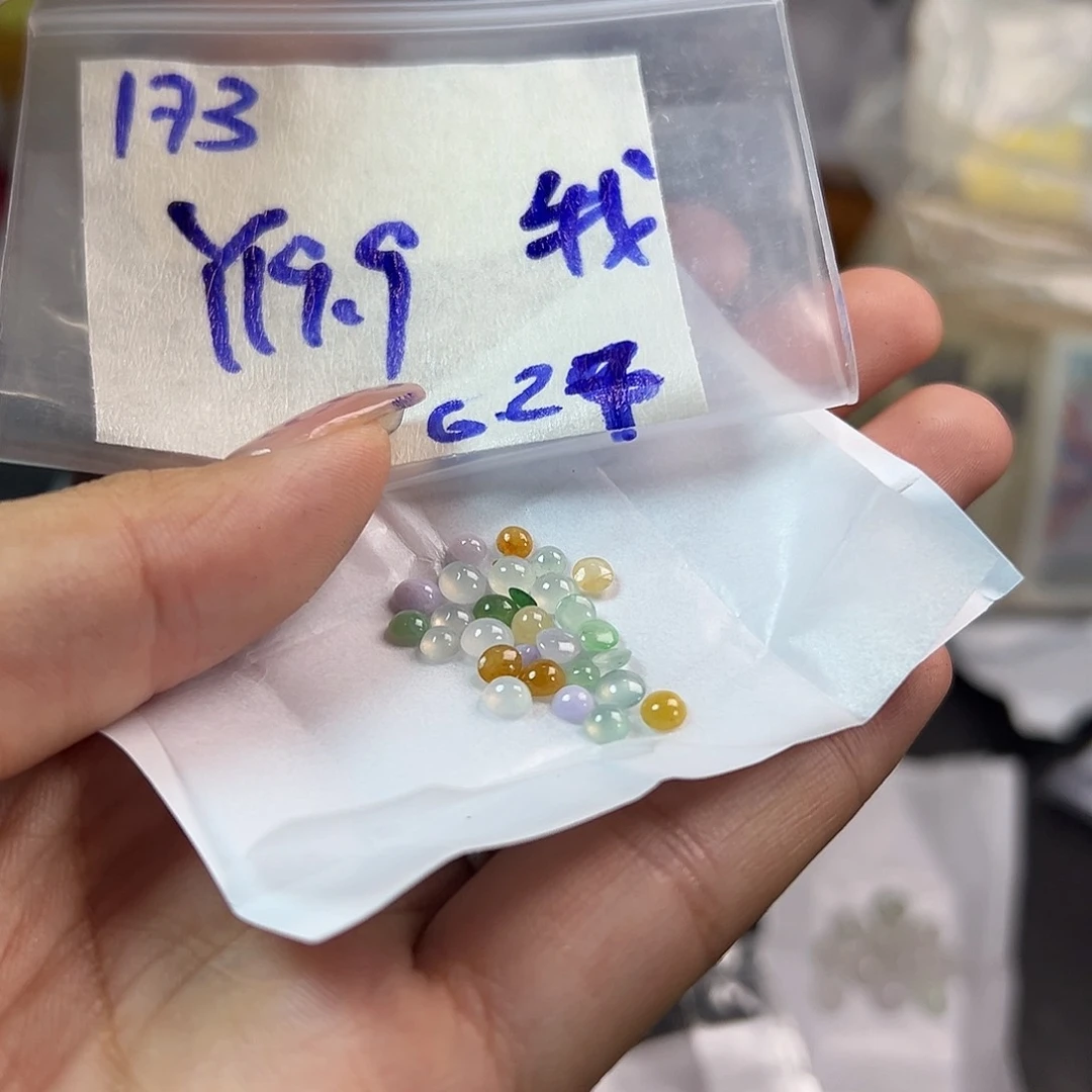 【闪购商品】定制翡翠未镶嵌我****了翡翠