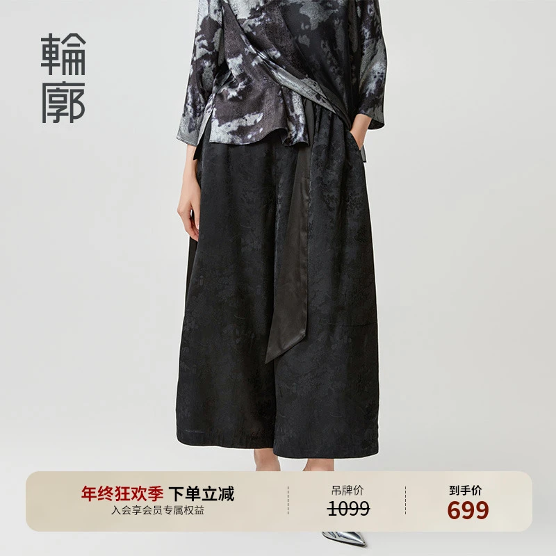 轮廓江南游休闲裤九分宽松百搭气质显瘦阔腿日常中式薄款L243K001