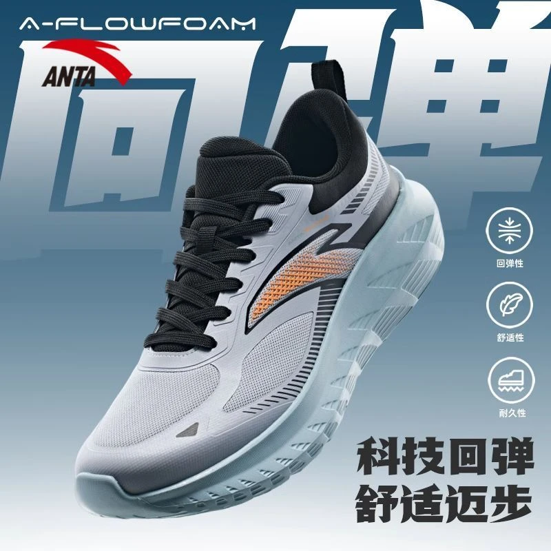 安踏轻云跑步鞋轻质男鞋新款网面透气防滑缓震慢跑耐磨舒适运动鞋