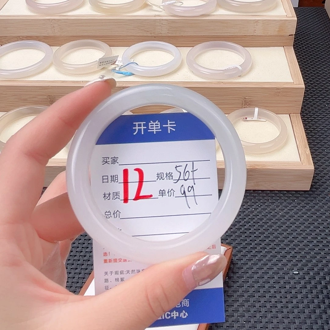 石英岩玉手镯未镶嵌