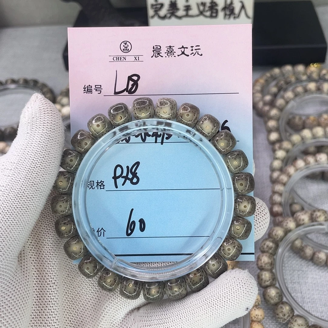阿***$星月菩提手串18绿冰糖侧留白