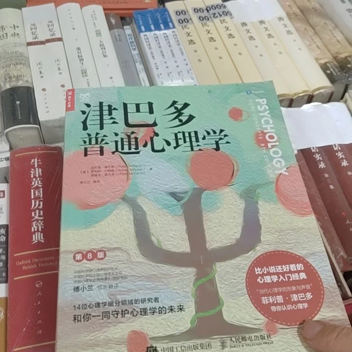 津巴多定价198正版微瑕