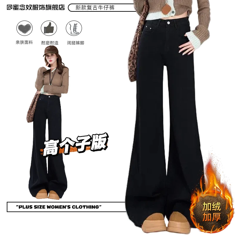300斤特大码女装设计感复古牛仔裤女2026新款高腰显瘦遮肉直筒裤