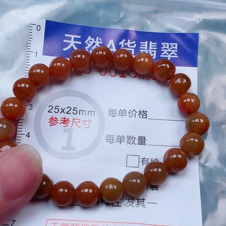 吊坠(赠链)未镶嵌翡翠