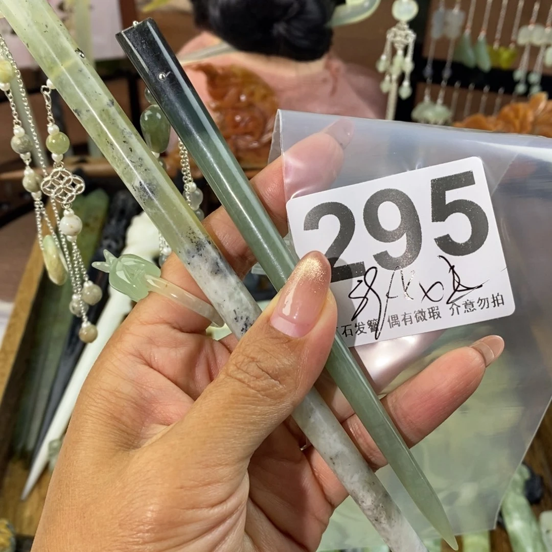 蛇纹石玉发饰未镶嵌那****》