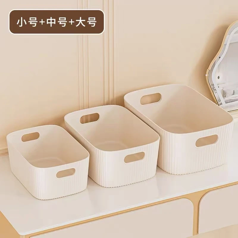 【下单备注编号】大号收纳筐直播间过款默认微瑕