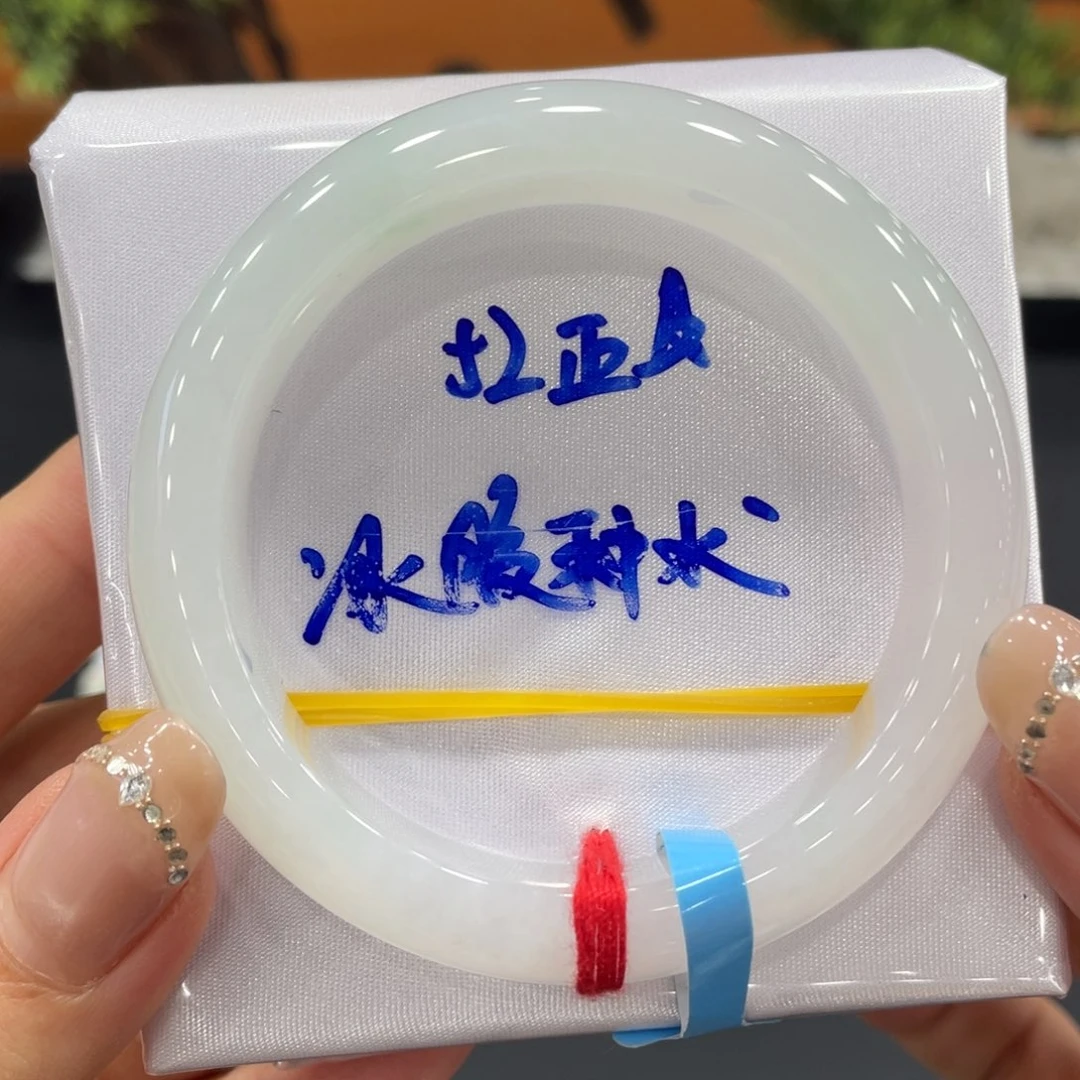 未镶嵌手镯翡翠缅甸翡翠手镯