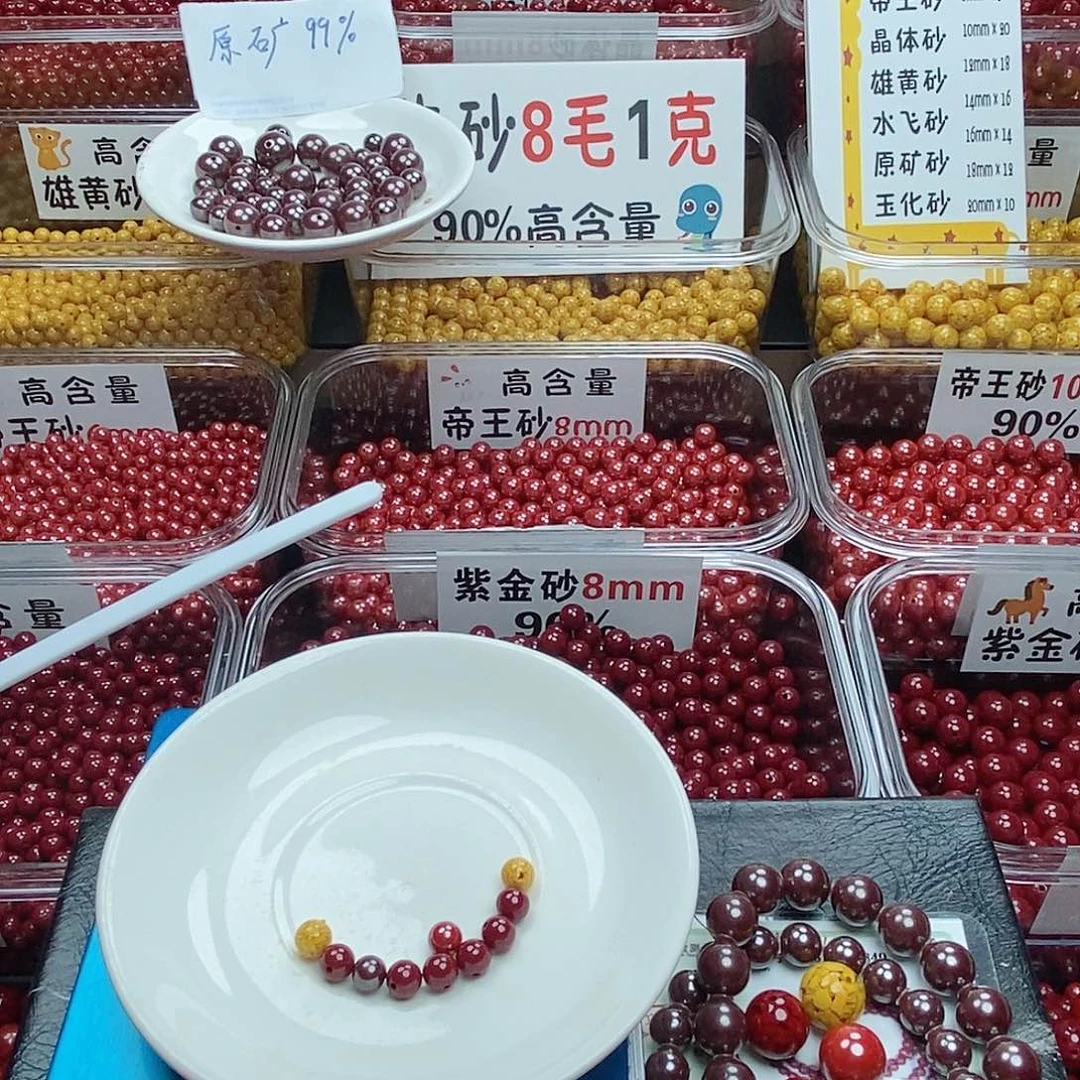 天***灵天然辰砂高含量原矿朱砂