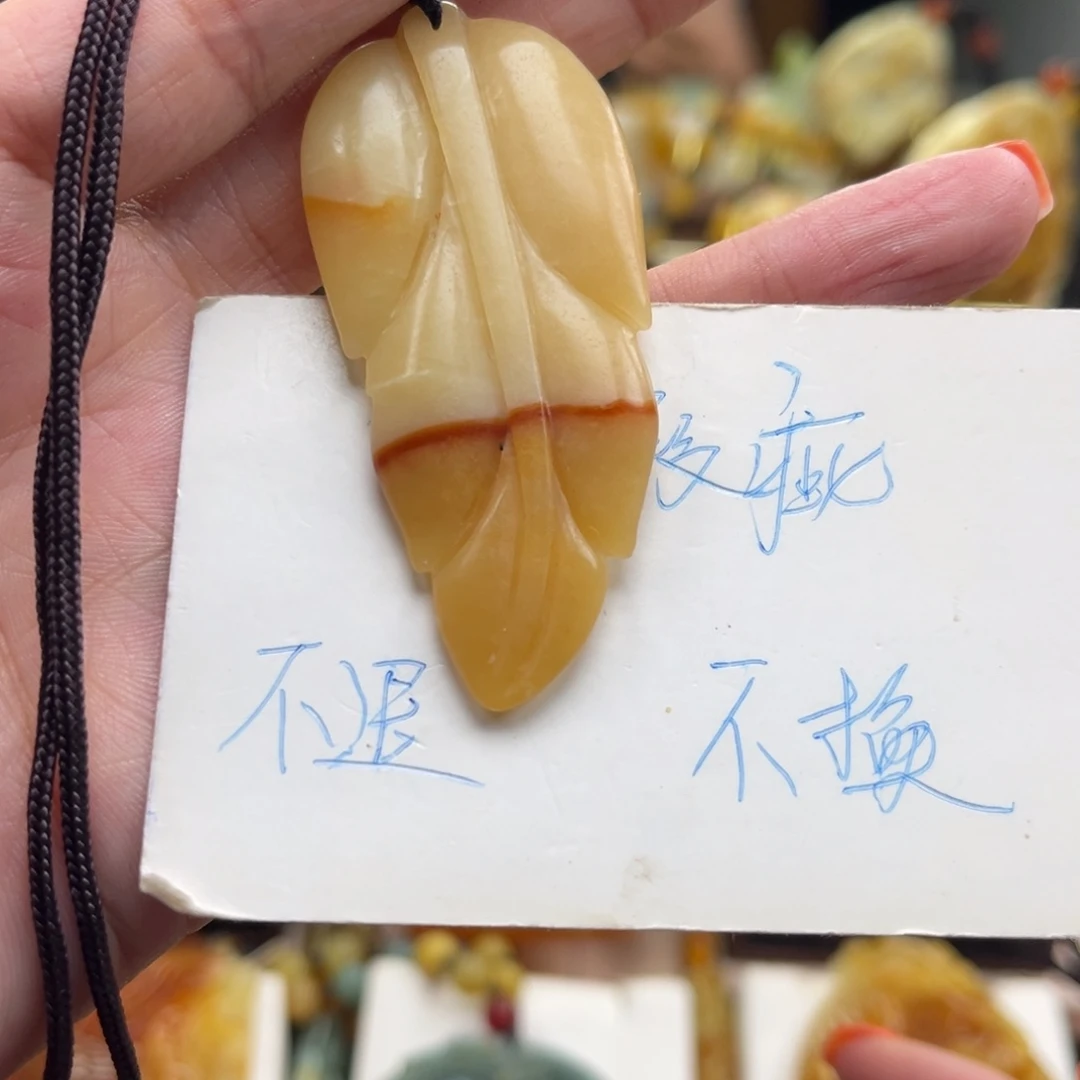 未镶嵌岫玉挂件挂件