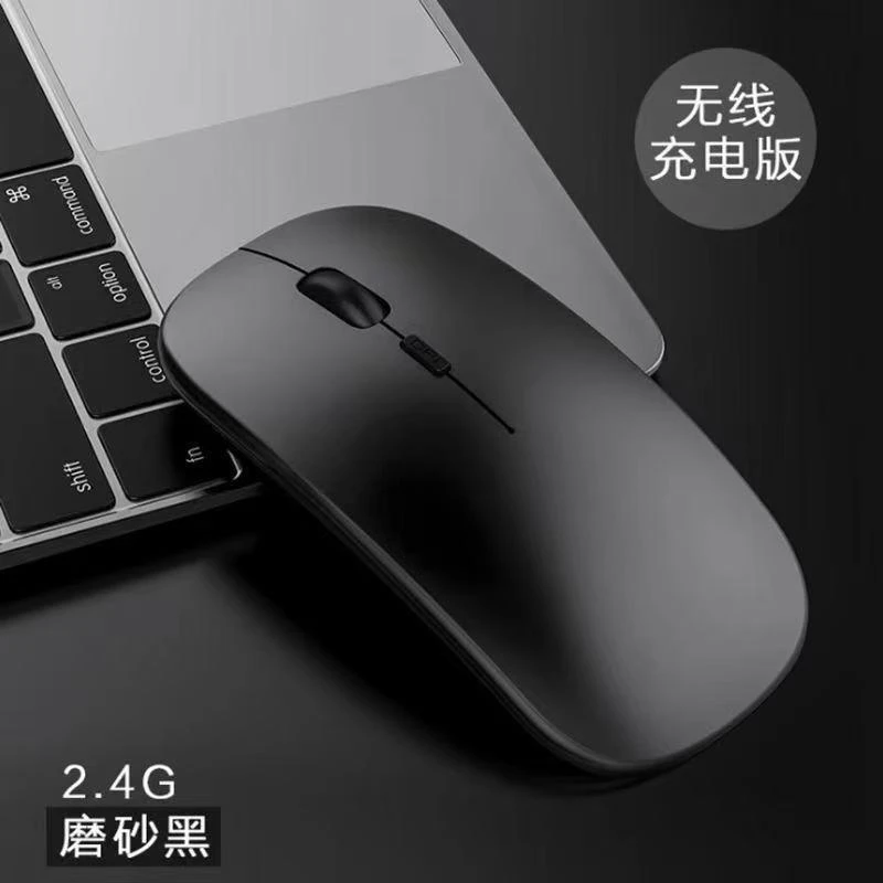 准新品 彭老板 无线 蓝牙 鼠标 静音 办公 充电 时尚 双模 鼠标