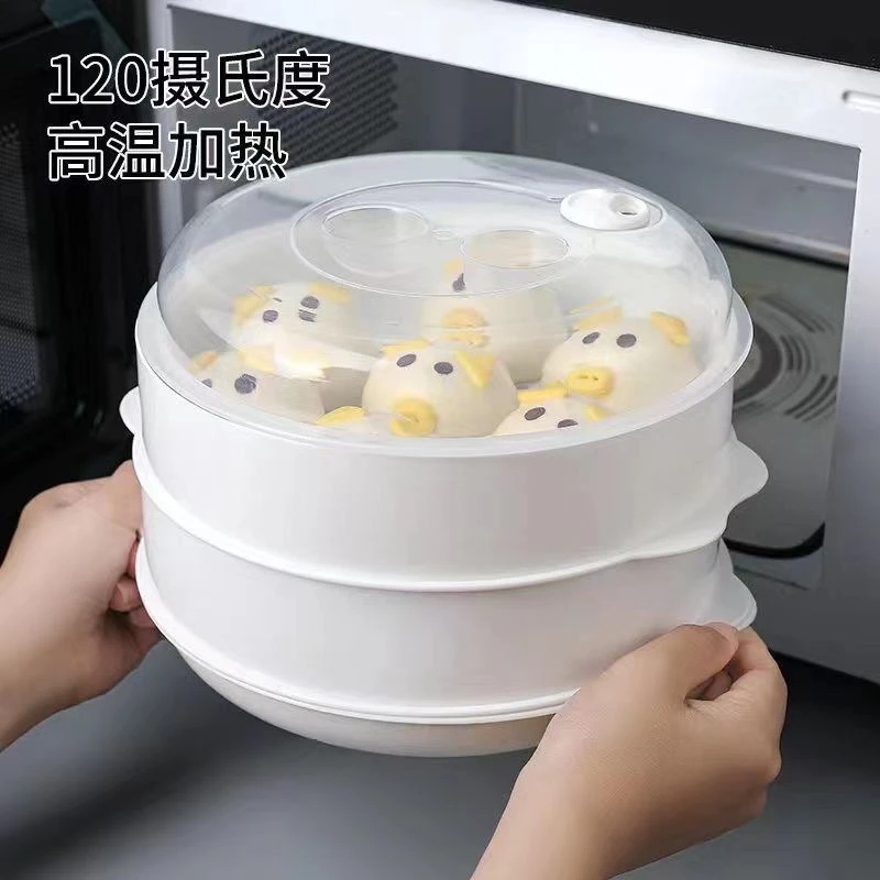 微波炉蒸笼家用多层蒸屉加热器皿多功能耐高温热菜蒸格