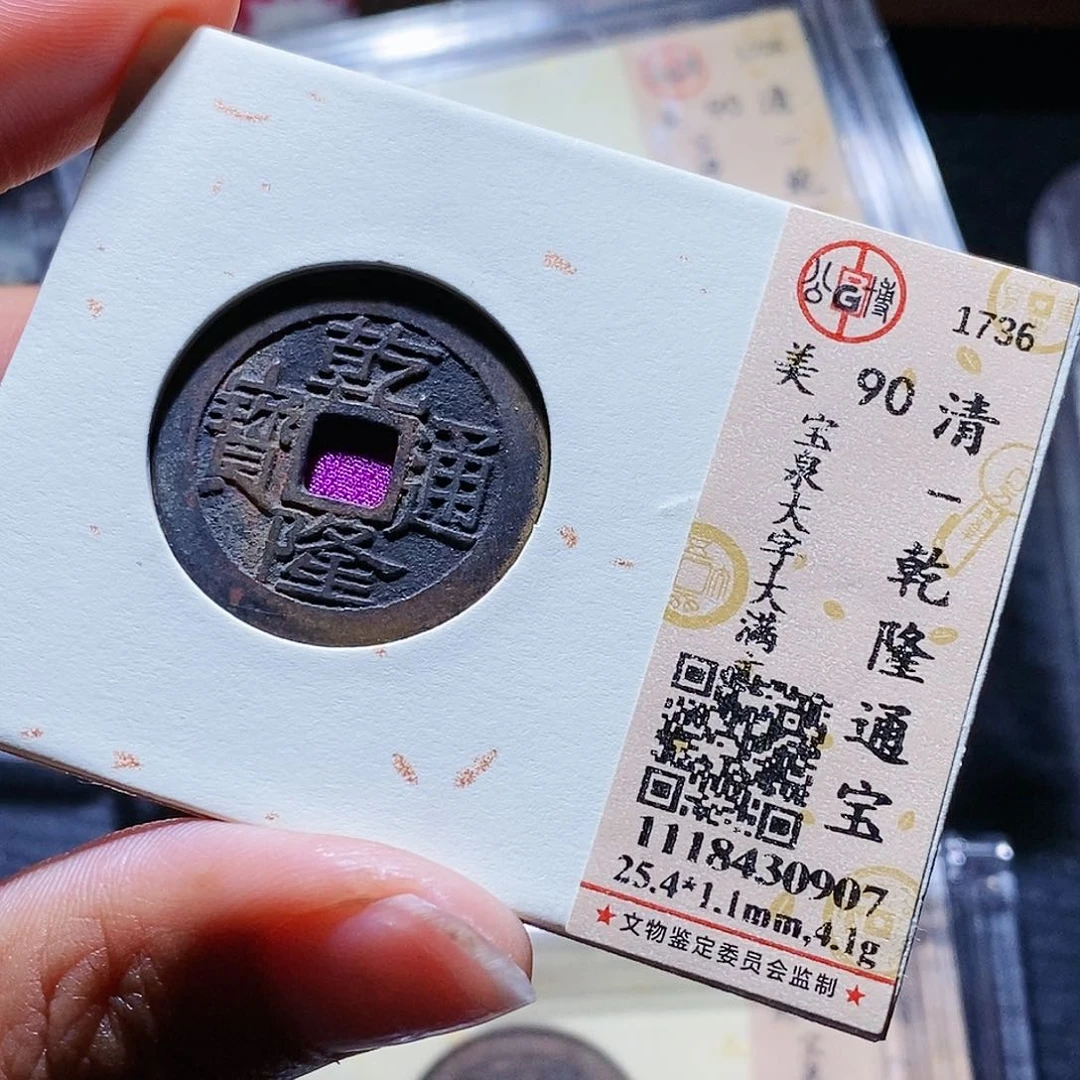 铜64哈哈哈哈哈哈，差，哈哈