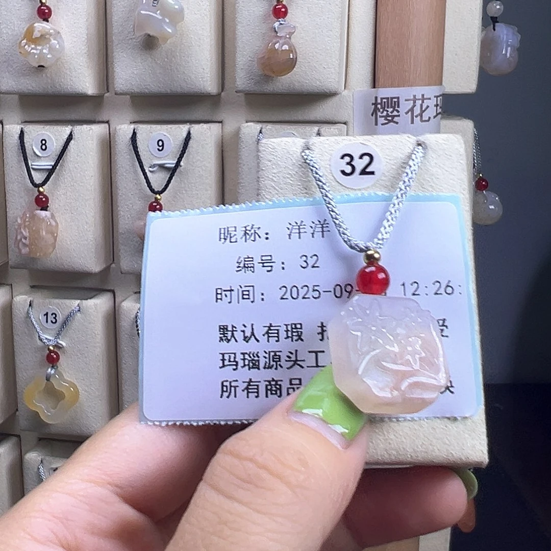 洋***洋吊坠(不含链)未镶嵌石英质玉