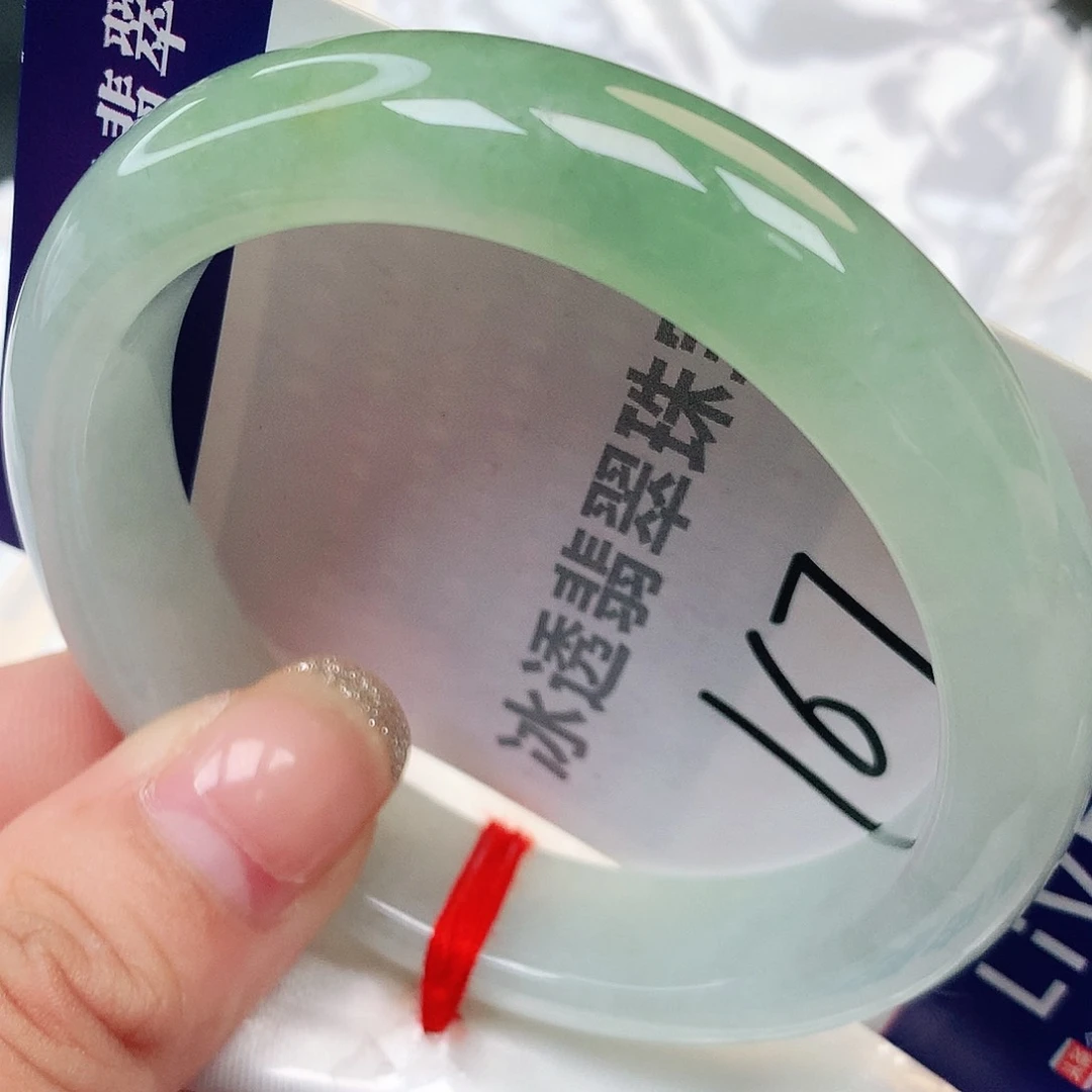 未镶嵌手镯翡翠缅甸纯天然A货翡翠167号