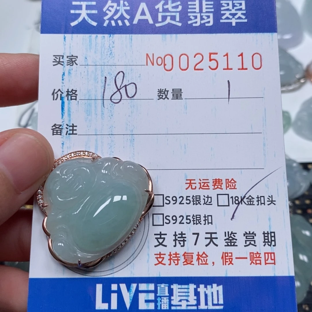 翡翠未镶嵌颈饰天然缅甸翡翠