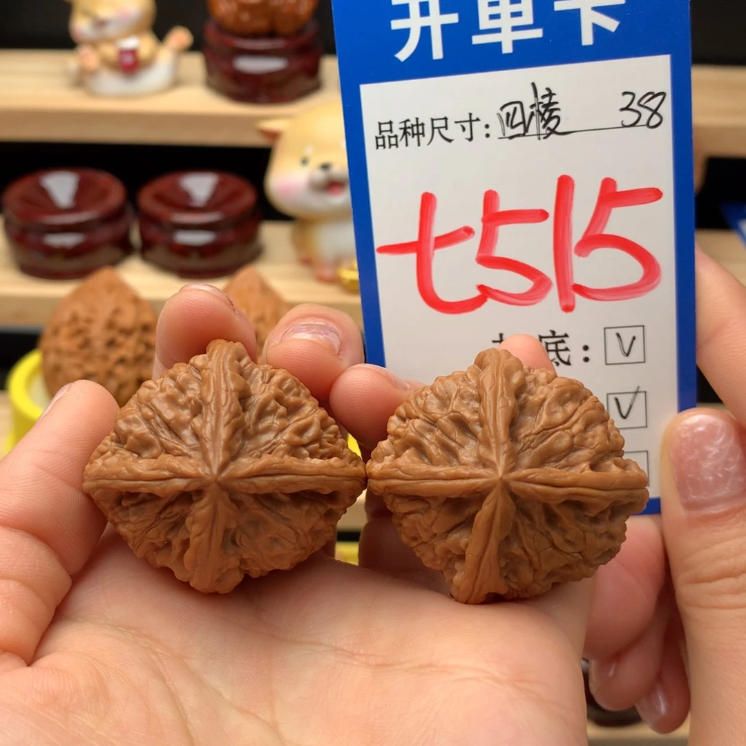 把件文玩核桃玉玺四棱 全品