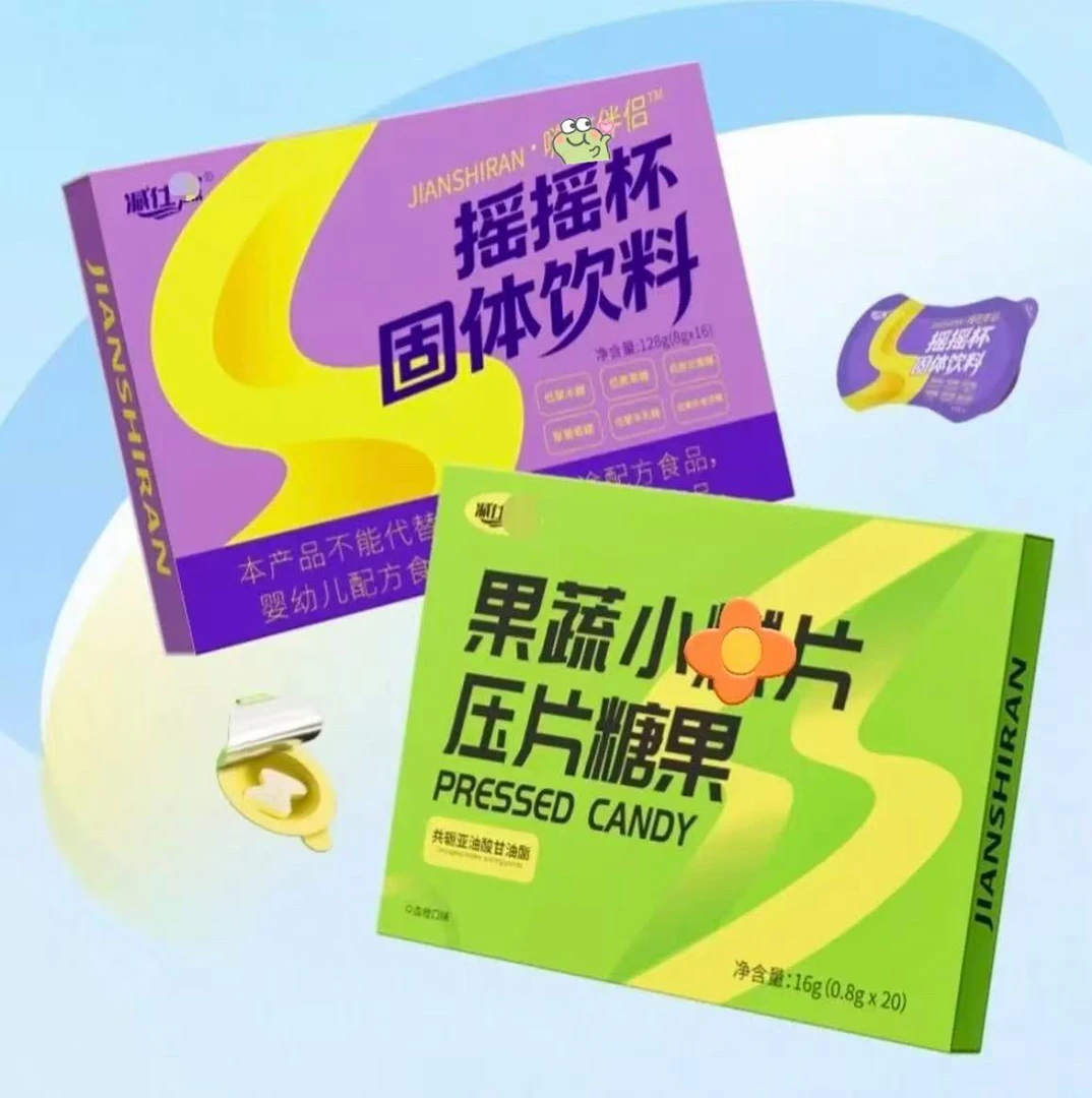 JSR新品正装组合 一盒糖➕一盒摇摇杯