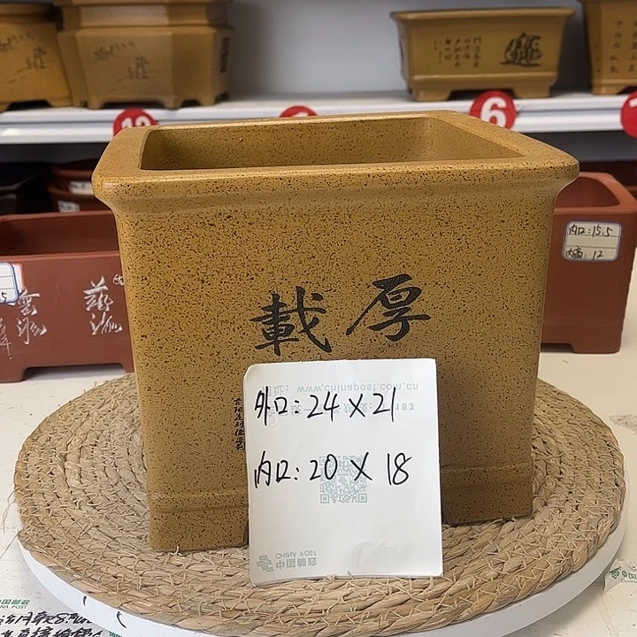 紫砂花盆紫砂艺术