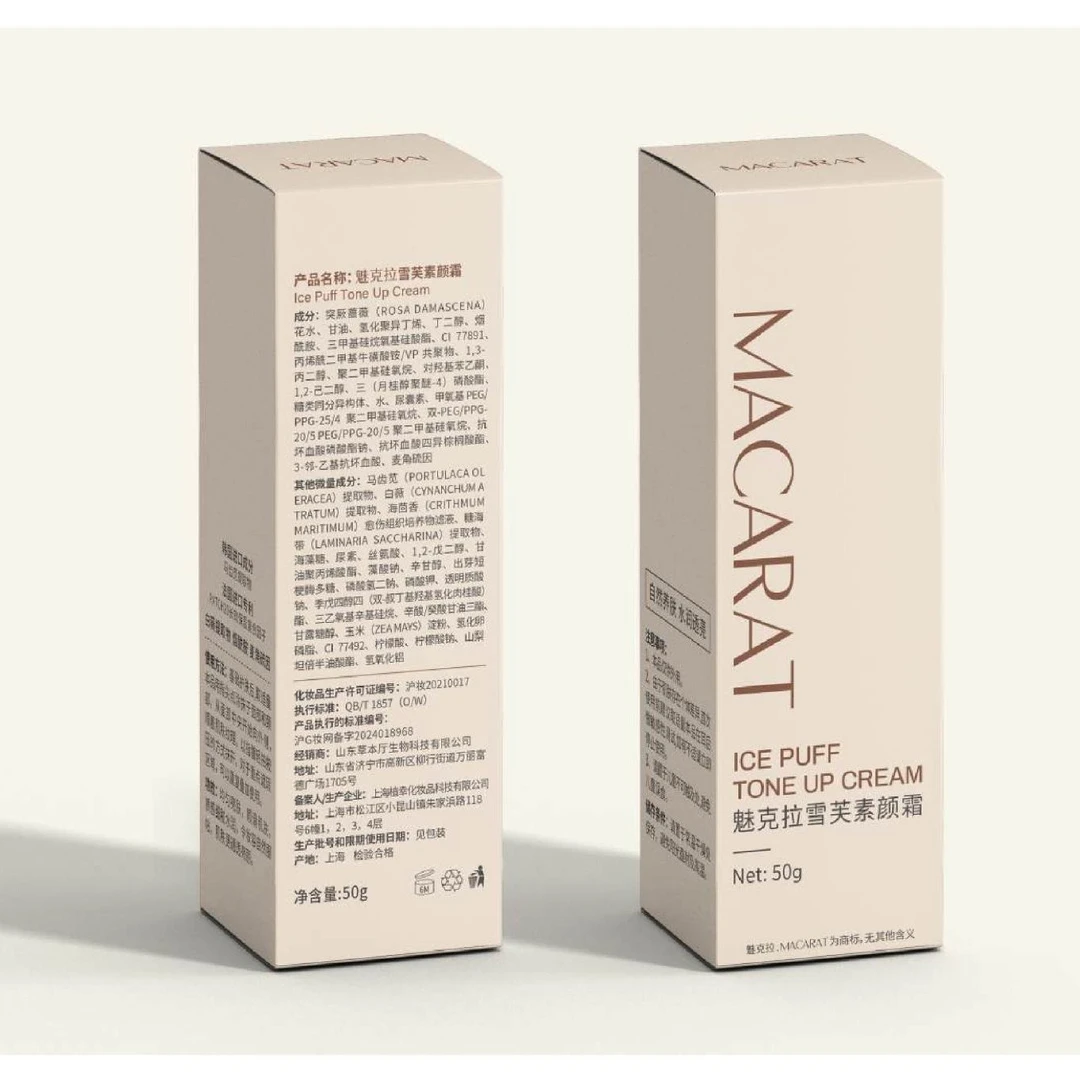 魅克拉雪芙草本养肤保湿水润修饰打底ell泽润桂乡修复牙釉质牙膏