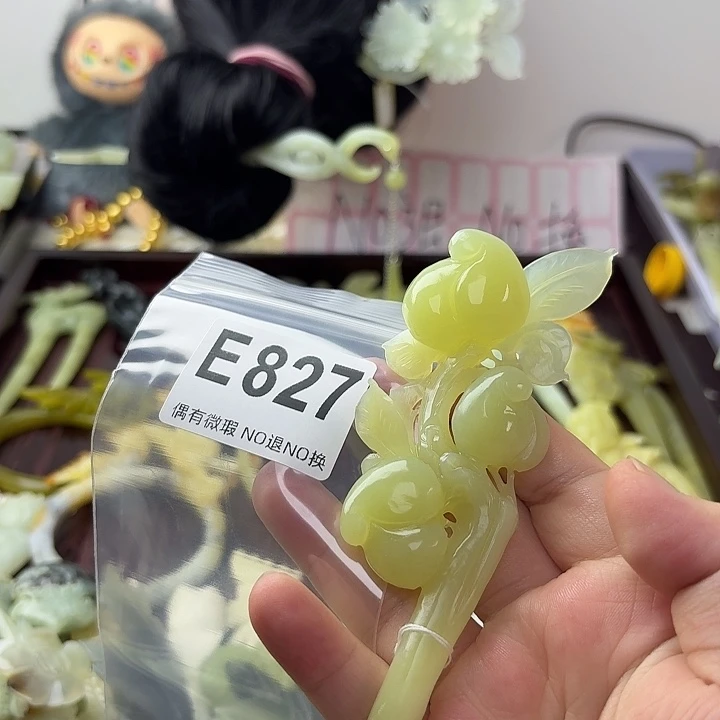 幸***绝蛇纹石玉合金发饰