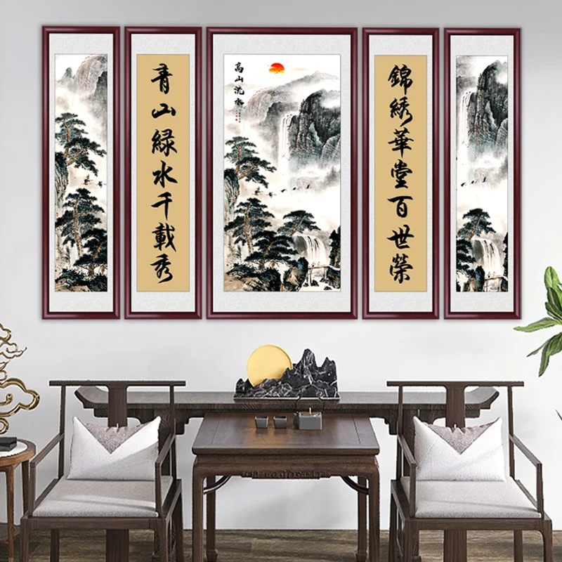 高山流水中堂画农村堂屋正中挂画老家客厅高档大气山水画五联壁画