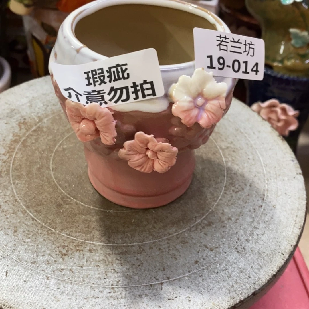 满18.8米包邮发货瑕疵1914