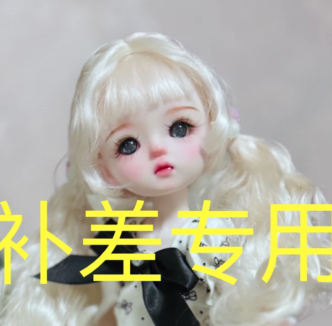 万能拍【补差专用】素体头发妆容配件等定制补差